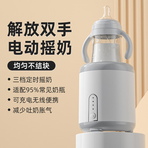 Baby Bottle Warmer Electric Automatic <b>Heating</b> Device For Infants And Toddlers Green Smart Version <b>USB</b> Powered - Product Image 5
