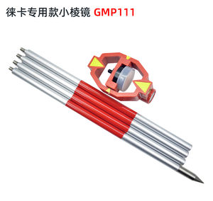 직각 유리 프리즘 GMP111 미니 측량 장비 17.5mm 4극 마이크로 렌즈 토탈 스테이션 측량기 - Product Image 2