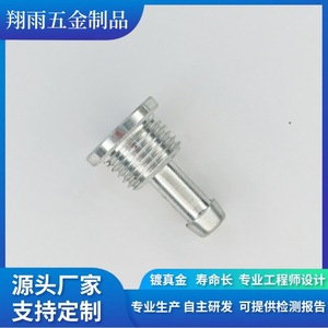 Custom Copper Internal Hexagon <b>Screws</b> And Plugs 35mm Metric Standard Thread Turning Machining Finishing Accuracy - Product Image 3