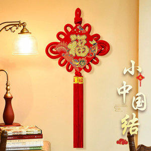 Colgante con nudo chino y característica de Fu, decoración con borlas rojas para sala de estar, entrada, decoración de Año Nuevo, adorno de regalo - Product Image 4