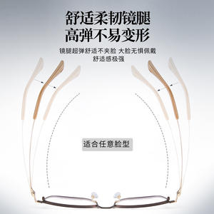 Monturas de Gafas Rectangulares de Aleación para Hombre, Modelo 34747, Protección UV, Lentes de Resina de Marco Completo, Origen Danyang - Product Image 3