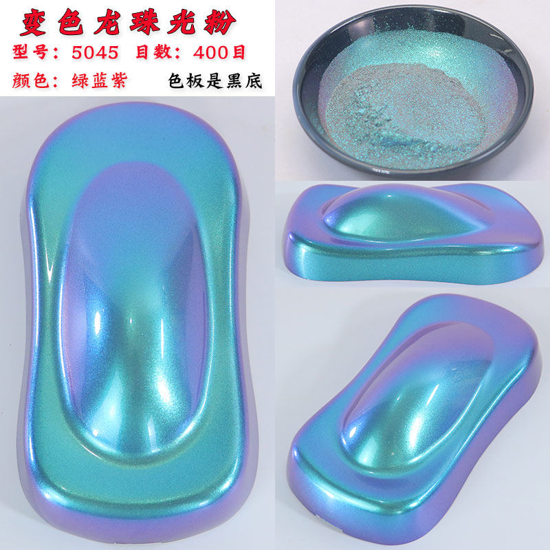 เขียว ฟ้า ม่วง