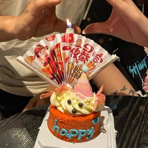 Bougie surprise en forme d'éventail pour décoration de gâteau d'anniversaire, thème God of Wealth, accessoire photo créatif - Product Image 4