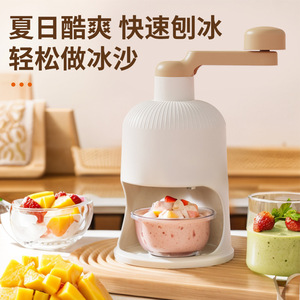 Manual <b>Ice</b> Shaver <b>Machine</b> 500ml Hand Crank Easy Operation For <b>Home</b> And Commercial Use - Product Image 1