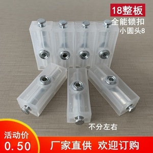 Connecteurs d'étagères en aluminium Huayi Parts, 18 plaques entières soudées avec petites boucles à tête ronde pour quincaillerie d'ameublement domestique - Product Image 2