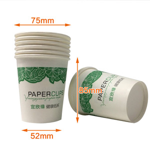 Vaso de Papel Yixinyuan de 75 mm de Diámetro y 85 mm de Altura, Vaso Desechable para Bebidas Calientes para Uso en Oficina - Product Image 1