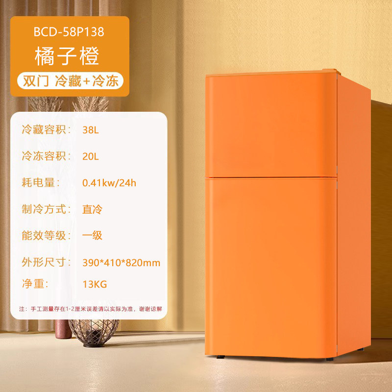 Double porte-champagne orange-niveau i efficacité énergétique