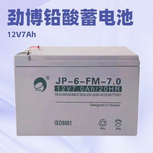 Jum poo Sealed Lead Acid <b>Battery</b> 12V 12Ah Rechargeable <b>UPS</b> Backup Power Supply - Product Image 5