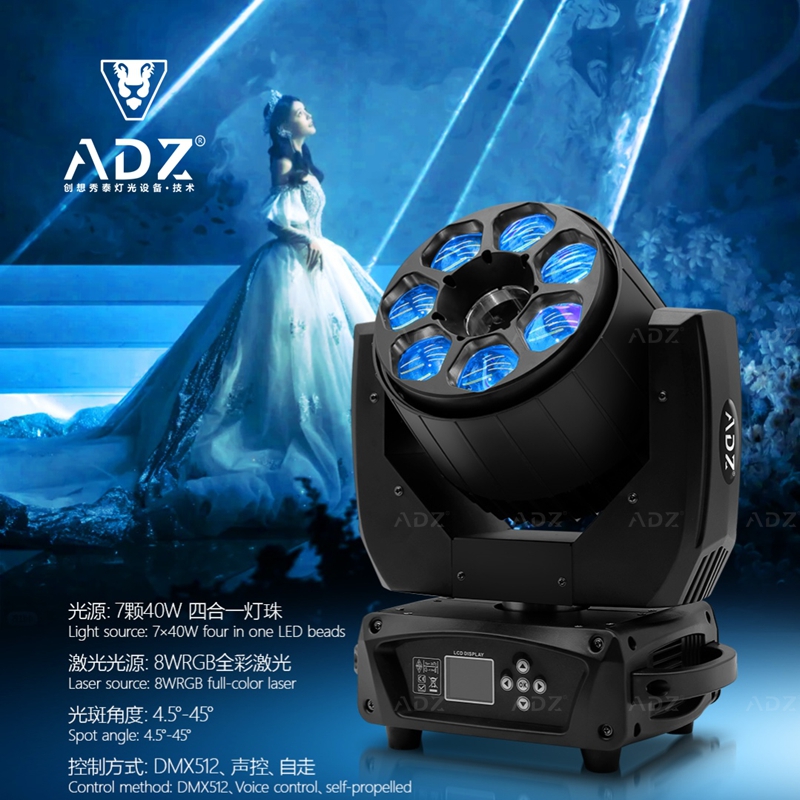 ADZ Led Stage Wash Dyed Light Wash 7*40W Laser 2IN1 RGBW