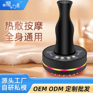 Magic Force Health Meridian Brush Rechargeable Electric Gua Sha <b>Massage</b> <b>Tool</b> With Red Light And Microcurrent For Body Relaxation - Product Image 3