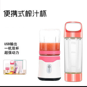 Vaso Exprimidor Eléctrico Portátil, 6 Cuchillas, Multifuncional, Carga USB, Recargable, para Jugos, Smoothies, Comida para Bebés - Product Image 5