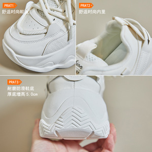 Versión coreana de los nuevos zapatos Dad para mujer - Product Image 6
