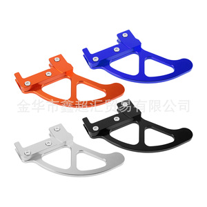 Protector de Disco de Freno Trasero para Motocicleta Zuqing, Protección de Aluminio Azul para KTM SX XC SXF EXC125 530 - Product Image 5