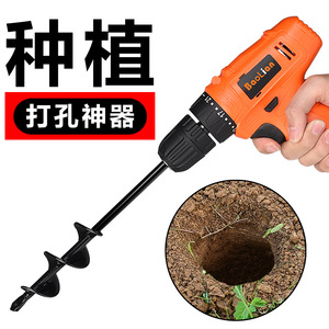 BaoLian Planter 1/2 In Steel Earth Auger <b>Battery</b> Powered For Planting Seedlings - Product Image 1