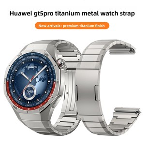 Reloj Inteligente WATCH GT5 Pro, Nuevo, Aleación de Titanio, 46 mm, Interfaz Curva, Revestimiento DLC Anti-Rayones, Correa Resistente al Desgaste, Botón Mariposa - Product Image 4