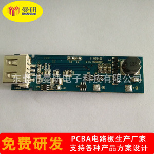 Placa de control Manyan Pcba Jc 178bt A 20180106 para equipo de masaje con pistola de fascia - Product Image 3
