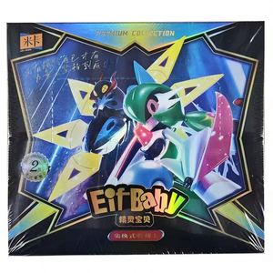 YY Nuevo Eif Baby Origin Pokemoned para Caja de Sobres de Cartas Coleccionables de Papel Ecológico, Arte Cómico y Juego de Mesa - Product Image 1