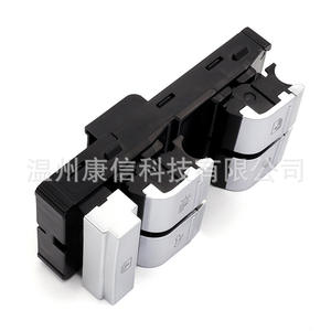 Interrupteur de lève-vitre de voiture Audi A6L 4K0959851E pour une fonctionnalité accrue du véhicule - Product Image 4