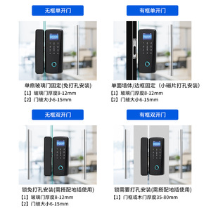 Deyang Enpu 508H Fingerprint Lock Smart Door Lock With Password And Bluetooth For Wooden Glass Doors - Product Image 4
