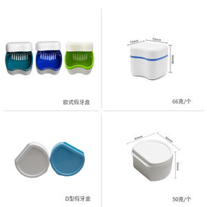 Étui pour prothèse dentaire amovible avec rangement en maille pour le nettoyage, étui complet pour appareil dentaire - Product Image 6