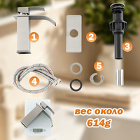 Robinet de lavabo en acier inoxydable FRAP 201, mitigeur monocommande eau chaude et froide, ensemble complet pour évier