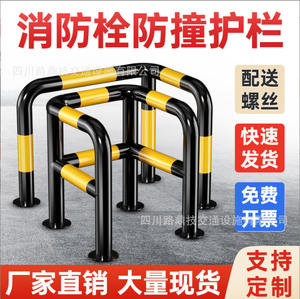 Barrera de Protección para Hidrantes Contra Incendios, Tubo de Acero en Forma de L, Tope para Automóviles, Valla de Aislamiento Tipo C, Valla de Columna de Carga Tipo Esquina - Product Image 5