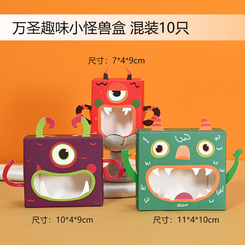 Fun little monster box-mixed