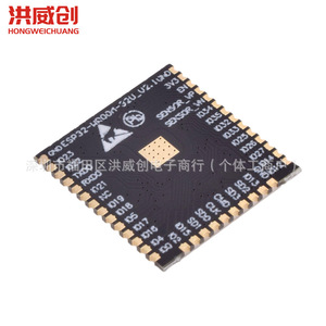 Module ESP32 ESP-WROOM-32U, contrôleur d'appareil intelligent Wi-Fi - Product Image 4