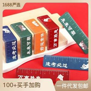 Signet en métal gravable, verset biblique personnalisé, cadeau - Product Image 4