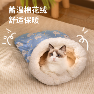 Cat <b>Sleeping</b> <b>Bag</b> Warm Enclosed Bed <b>Winter</b> Pet Bed For Cats Round Shape Polyester Fiber Fill Hand Washable Small Large Size - Product Image 3