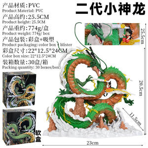 Figura de PVC de la Segunda Generación de Dragon Ball, Pequeño Shenron y Pequeño Goku, Dragón de los Deseos, Figura de <span class=keywords><strong>Anime</strong></span>, Regalo de Maternidad - Product Image 6