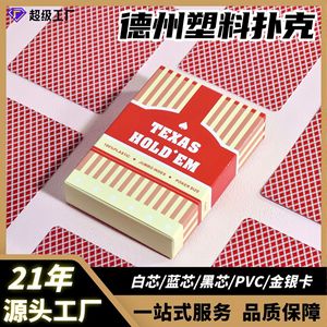 Cartes de poker Texas Hold'em, format Jumbo Index, en plastique, imperméables, taille tournoi - Product Image 3