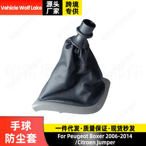 Funda para palanca de cambios de vehículo Wolf Lake, para Peugeot Boxer 2006-2014, Citroen Jumper, plástico lavable negro - Product Image 5