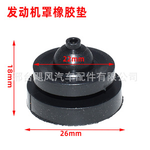 Hurricane Auto Parts <b>Engine</b> <b>Hood</b> Rubber Gasket 5302242 For Lexus Toyota Land Cruiser BYD Epdm Material - Product Image 2