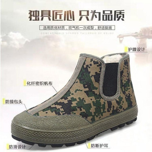 Chaussures de sécurité en coton à tige haute doublées de polaire, semelle en caoutchouc antidérapante, pour hommes, travail, entraînement, camouflage - Product Image 1