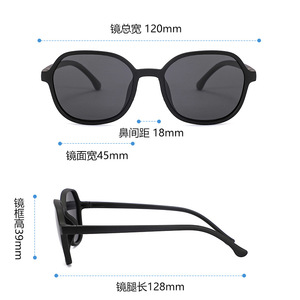 Lunettes de soleil pour enfants, monture ovale complète, protection UV400, mode unisexe, branches souples - Product Image 4
