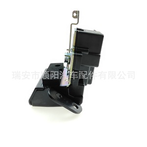 Bloqueo de Maletero 81230-1R200 para Toyota Nissan, Pieza de Repuesto Sy-071 - Product Image 2