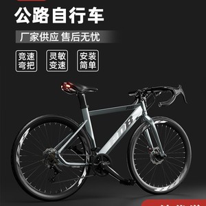 Vélo de route Cub R6 700c, cadre en alliage d'aluminium, freins à disque doubles, vélo de course - Product Image 2