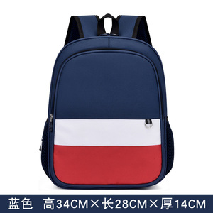 <span class=keywords><strong>Nouveau</strong></span> Sac à Dos Léger pour Maternelle <span class=keywords><strong>2022</strong></span> avec Logo de <span class=keywords><strong>Dessin</strong></span> <span class=keywords><strong>Animé</strong></span> pour l'Apprentissage - Product Image 6