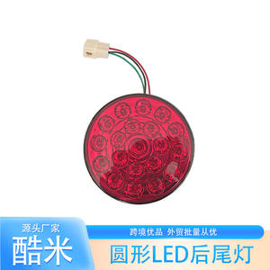 Feu arrière rond à LED Cimc 24V multifonction, feu de freinage, de clignotant et de recul pour semi-remorque, matériau plastique - Product Image 2