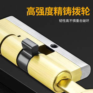 Copper Super C Grade <b>Lock</b> <b>Cylinder</b> For Wooden Door Anti-theft Security Full Blade Integrated - Product Image 4