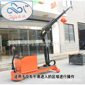 เครนแขนเดี่ยวแบบถ่วงน้ำหนักเดินได้ ยี่ห้อ Kuku รุ่น YLH01 ขนาด 2 ตัน สำหรับงานยก ขนถ่าย และวางของ - Product Image 3