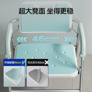 Chaise de bain pour personnes âgées et femmes enceintes, siège de douche pliable antidérapant avec accoudoirs, capacité de 150 kg - Product Image 2