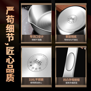 กระทะสแตนเลส 316 ก้นหลายชั้น ทรงกลม ไม่ติดกระทะ สำหรับเตาแก๊สและเตาไฟฟ้า พร้อมพวยกา - Product Image 5