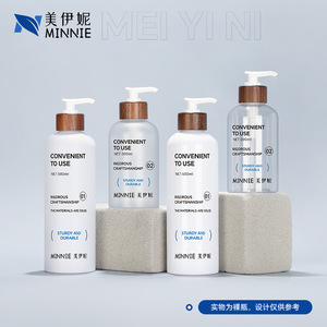 Flacon de shampoing, flacon de gel douche, flacon de lotion, 300 ml, 500 ml, distributeur à pompe en plastique PET, emballage cosmétique - Product Image 5