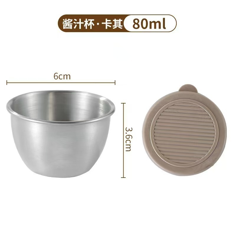 Tasse à tremper [kaki]
