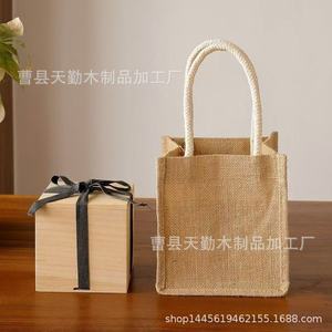 Solid paulownia wood tea set gift packaging box, <b>teacup</b> packaging box, square wooden box, Jianzhan double cup gift box, - Product Image 3
