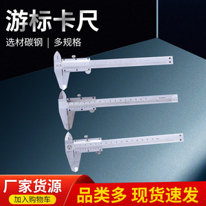 Calibre à vernier Yibang 0-150 mm en acier inoxydable, outil de mesure mécanique de précision pour l'ingénierie et l'atelier - Product Image 5
