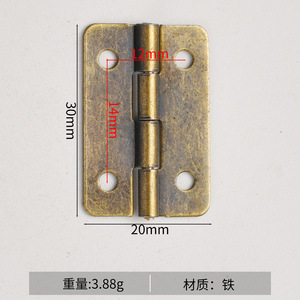 Bisagra de metal de bronce antiguo de 30x21 mm para cajas de madera y materiales de fabricación de equipaje - Product Image 5