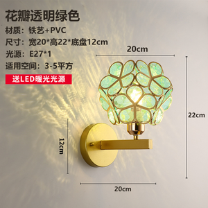 Lampada <span class=keywords><strong>da</strong></span> <span class=keywords><strong>Parete</strong></span> <span class=keywords><strong>a</strong></span> <span class=keywords><strong>LED</strong></span> E27 in Stile Nordico Vintage con Supporto per Lanterna in Cristallo, Illuminazione Moderna - Product Image 4